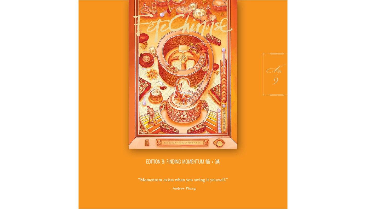 Edition 9: Finding Momentum 衝 • 滿 2024