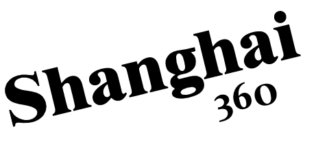 Shanghai 360 logo